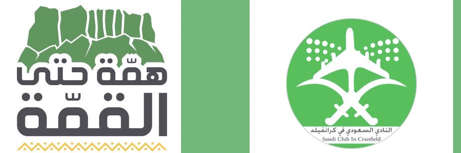 SaudiCranfield's profile banner image