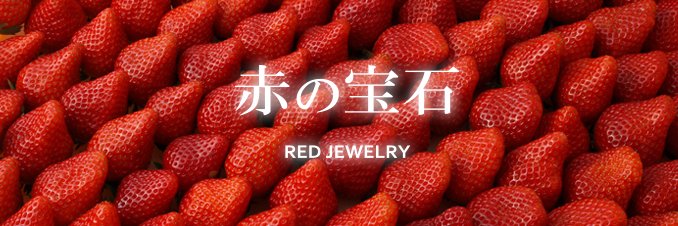 heartberry1515's profile banner image