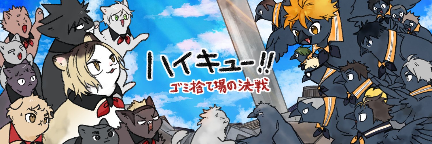 RaMu🌟 banner