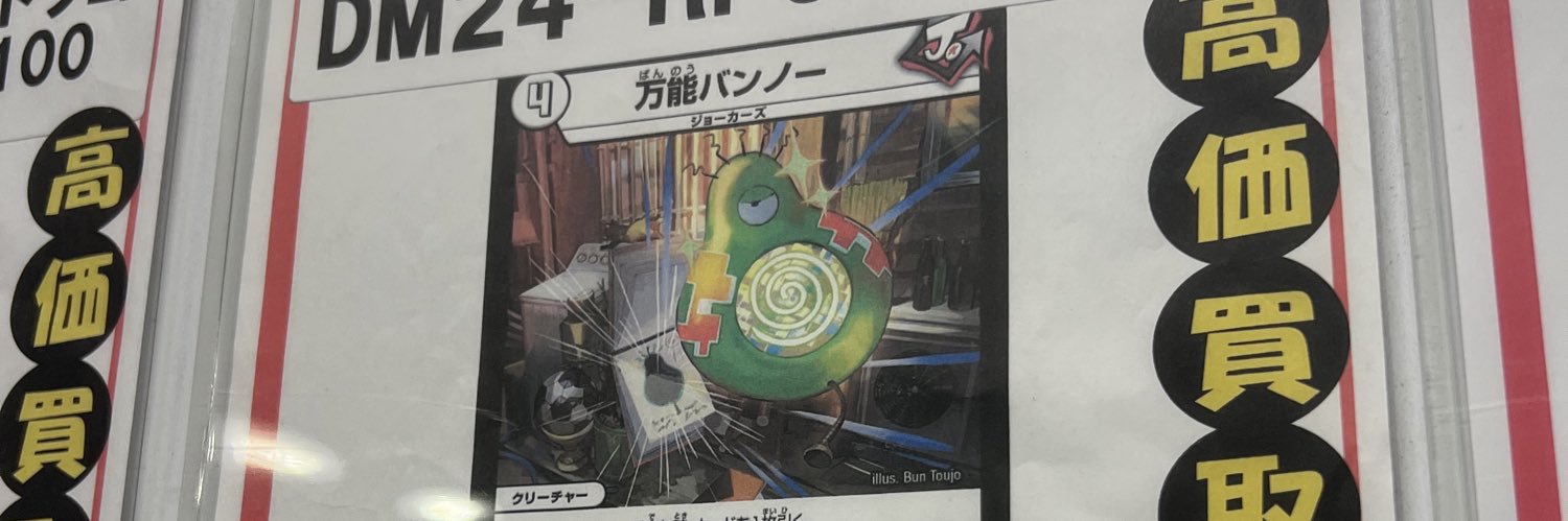 555isp's profile banner image