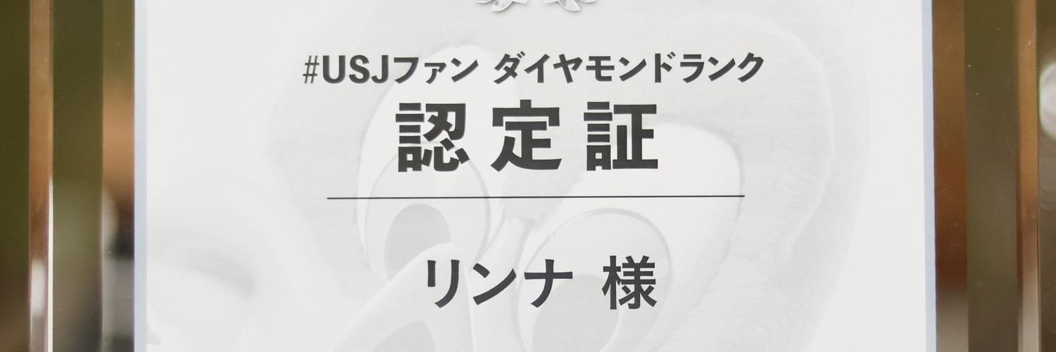 rinna76's profile banner image