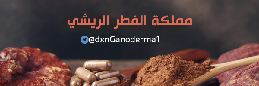 dxnGanoderma1's profile banner image