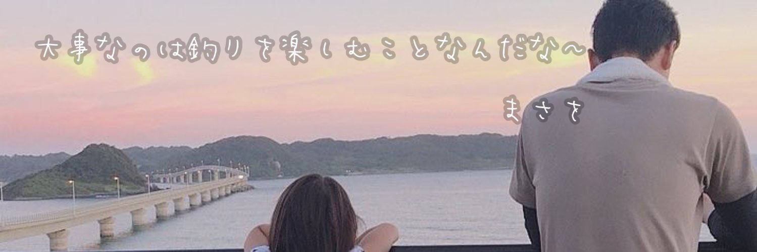 masa1100k's profile banner image