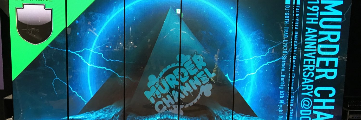 MURDER CHANNEL banner