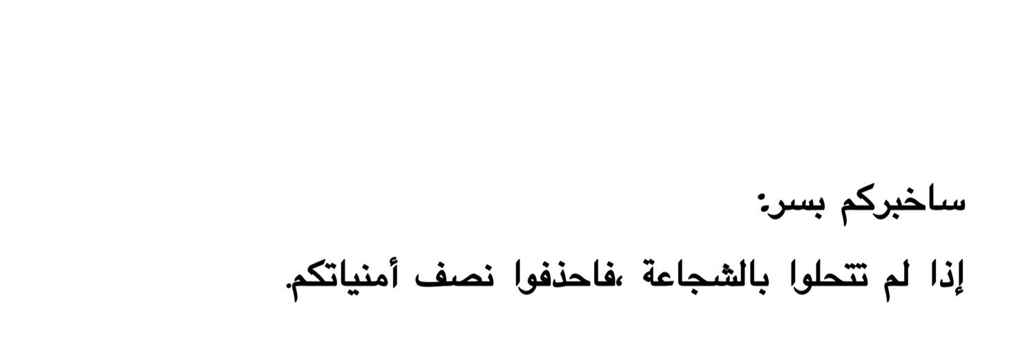 fida__4's profile banner image