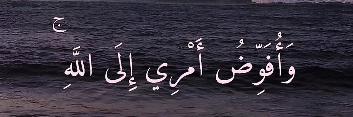 Salahelddin575's profile banner image