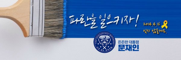 oonote Profile Banner