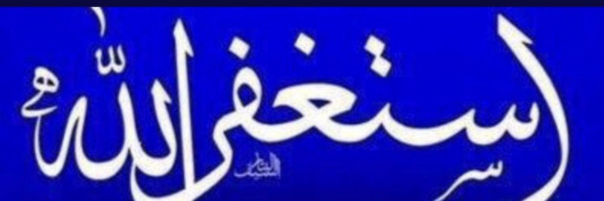 أبو نايف banner