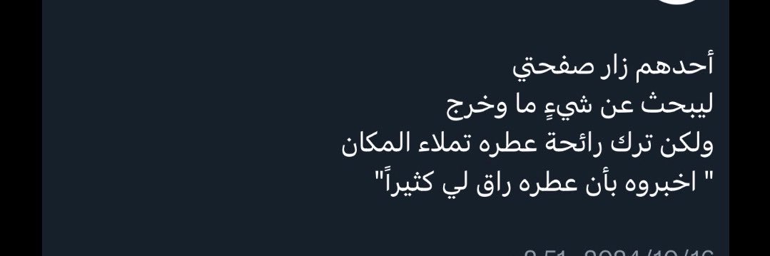 عادل بن عبدالله banner