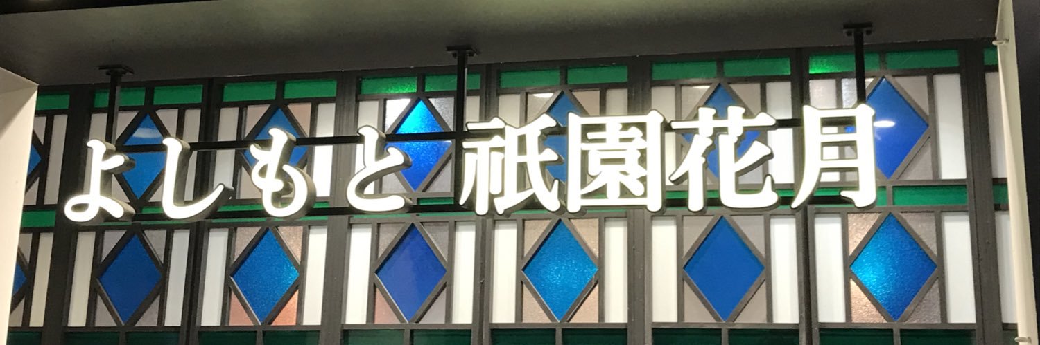 あんず banner