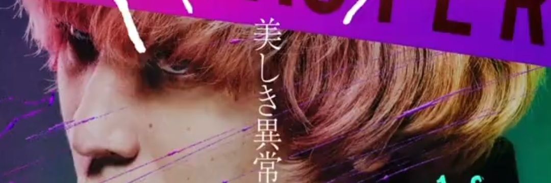 0205Ryousuke's profile banner image