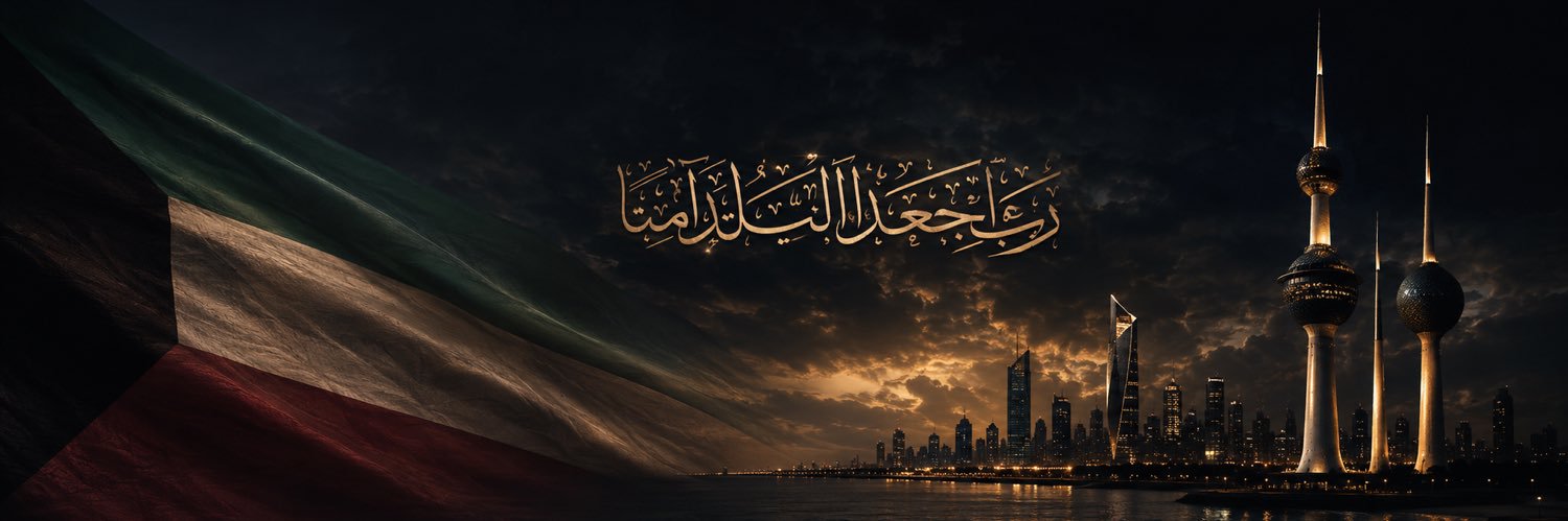NaserAlKout's profile banner image