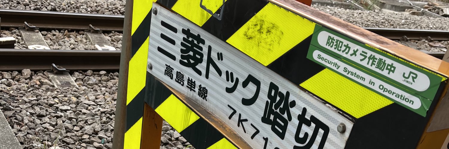 trnanad's profile banner image
