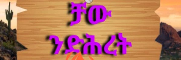 ProfKindeya Profile Banner