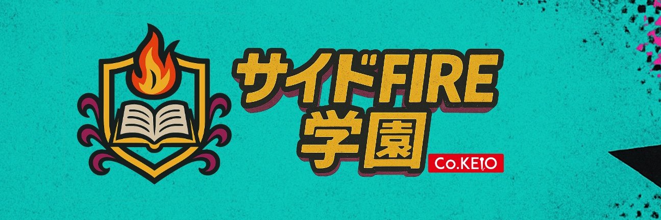 Co_Keio's profile banner image
