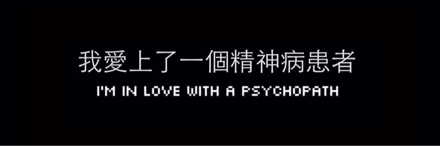 toxchme's profile banner image