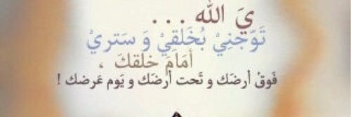 ibtisam3171's profile banner image