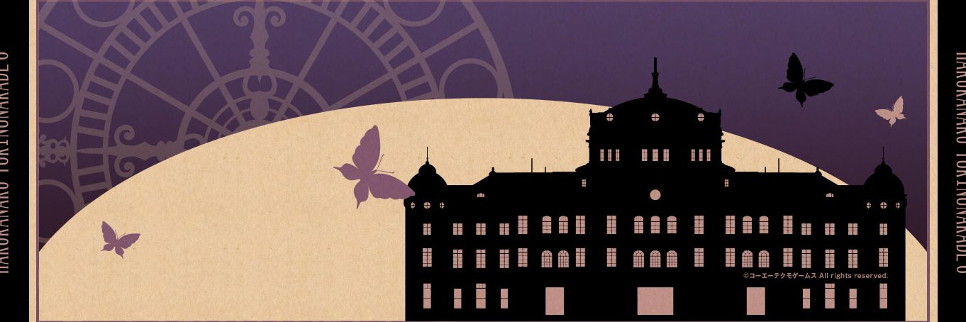 dewflydrop's profile banner image