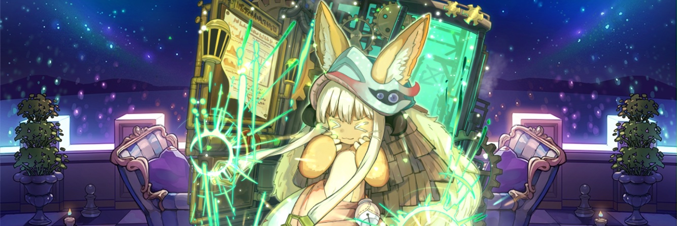 アテム banner