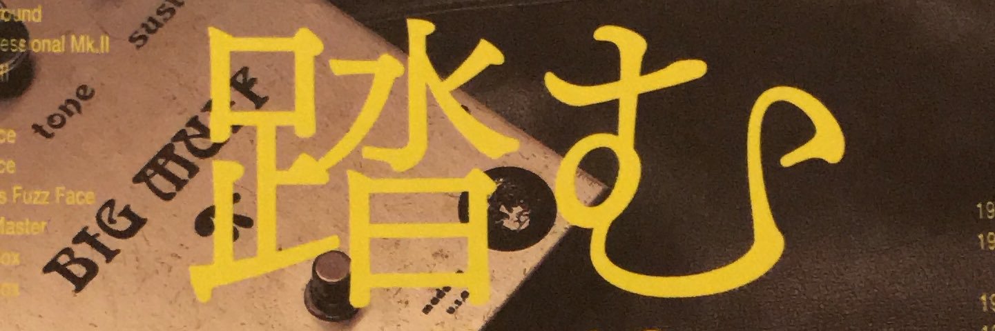 DerSchtze's profile banner image