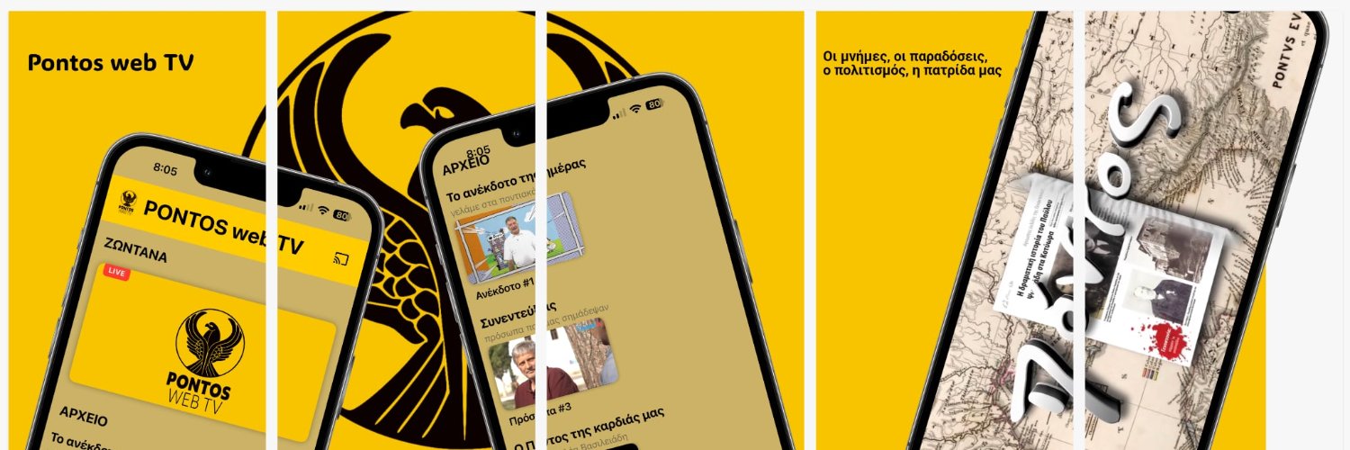 PanosPerperidis's profile banner image