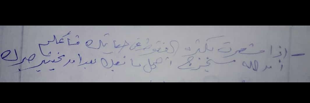 nancy_riad's profile banner image