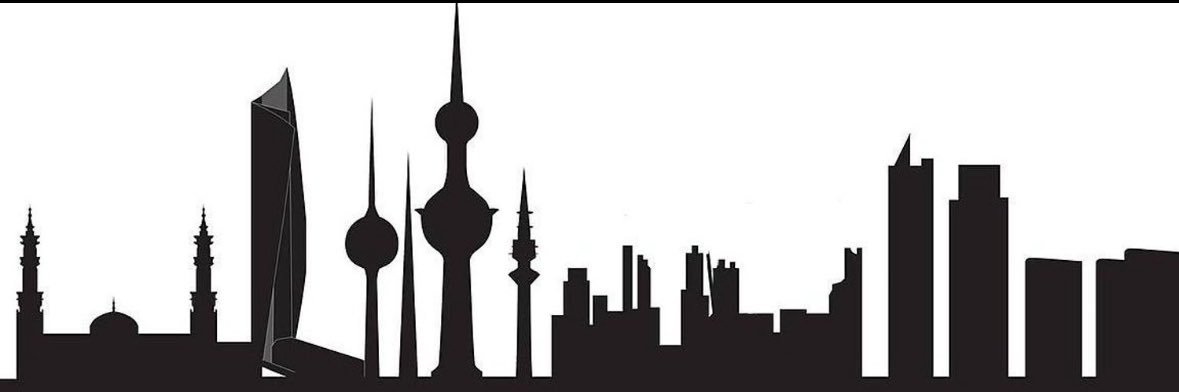 سور الكويت banner