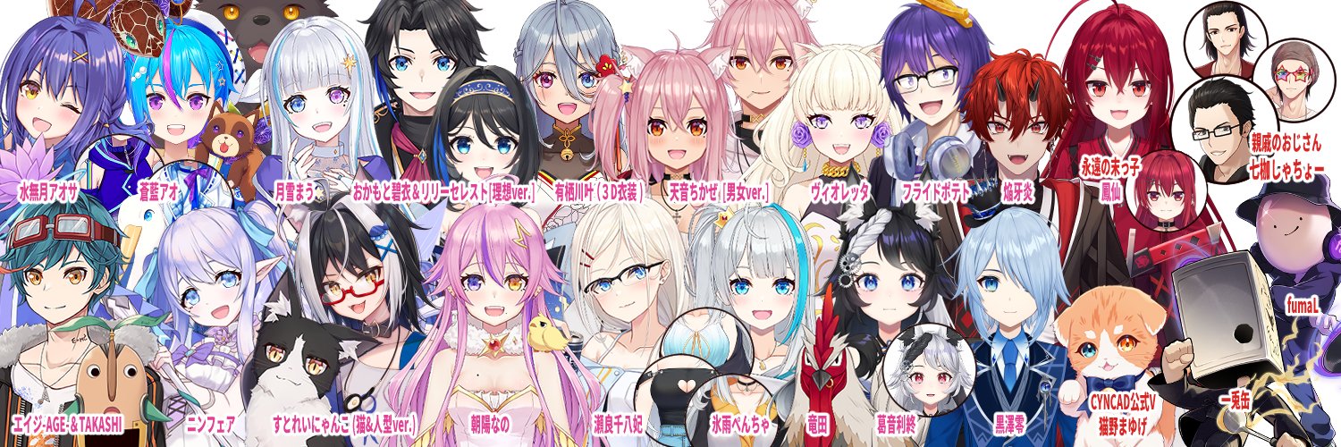 朝音うるは💤🖋️お仕事募集中 banner