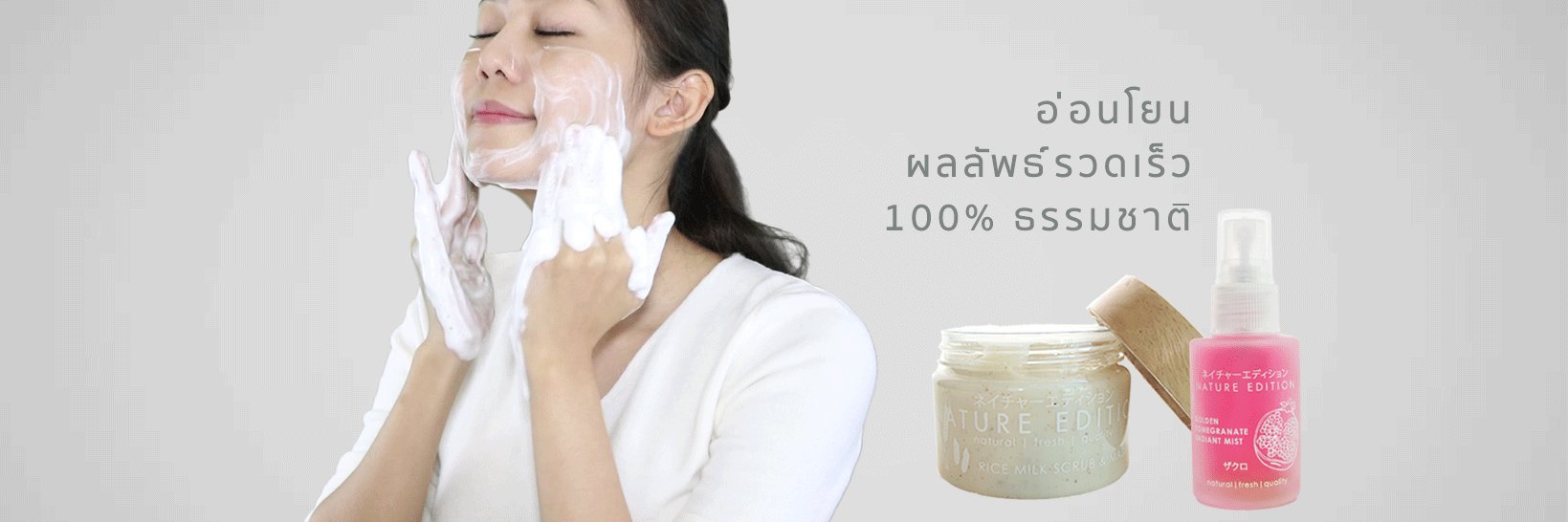 NatureEdition's profile banner image