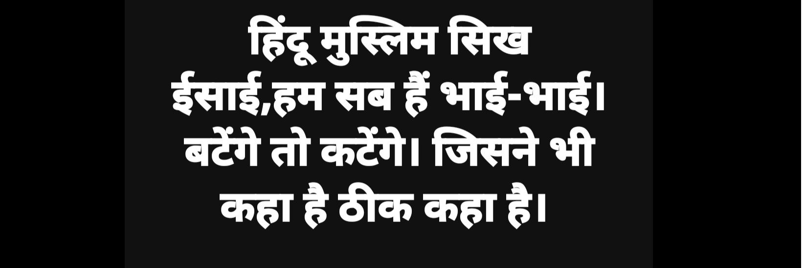 Akhilesh Tiwari's banner
