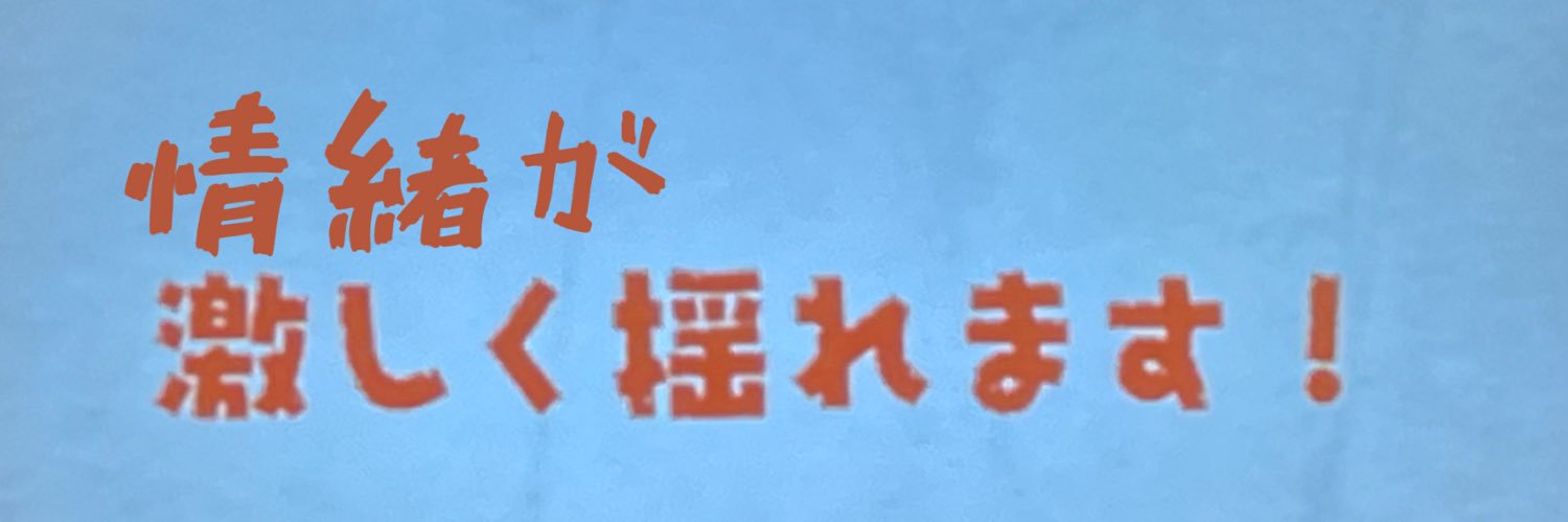 pppis's profile banner image