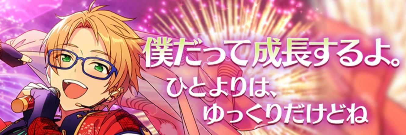 慄禰(ritune)🍀推しと生きていく banner