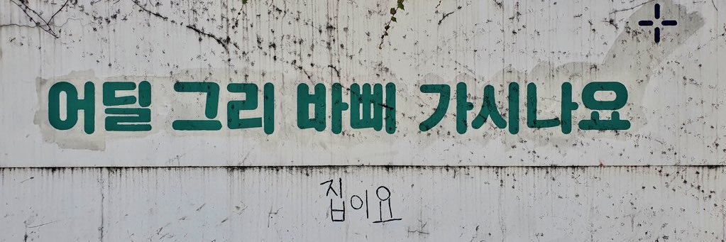 봉봉 banner