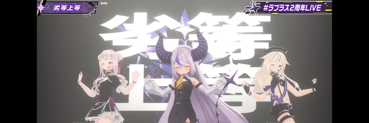 KyuAiri's profile banner image