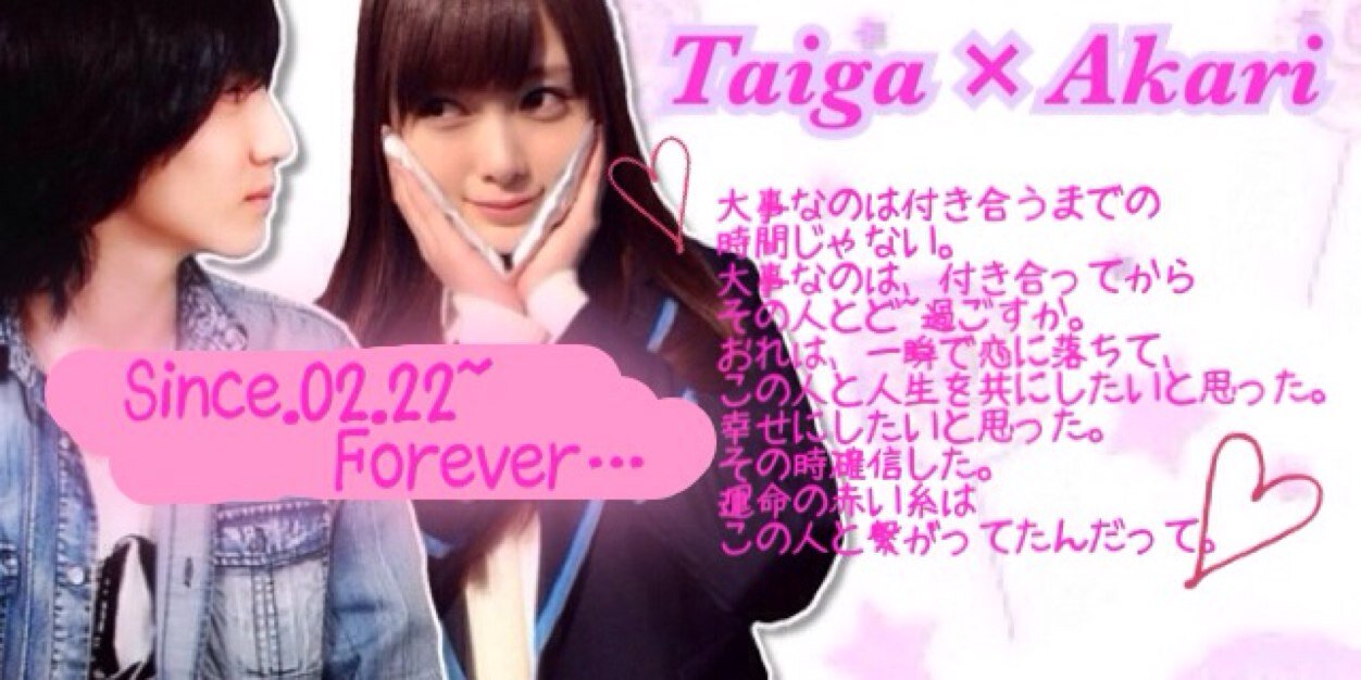 _Taiga_K_'s profile banner image