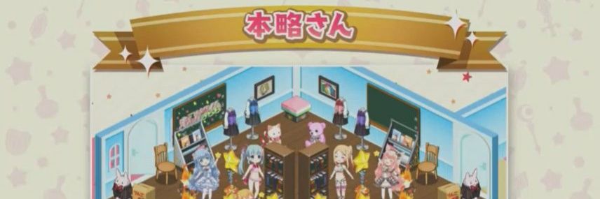 honryaku's profile banner image