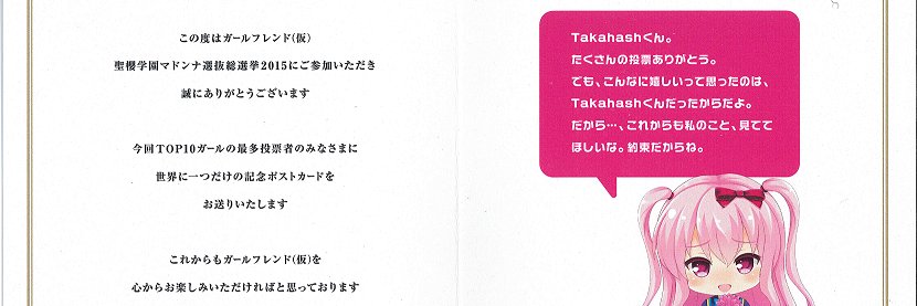 taka_GF's profile banner image