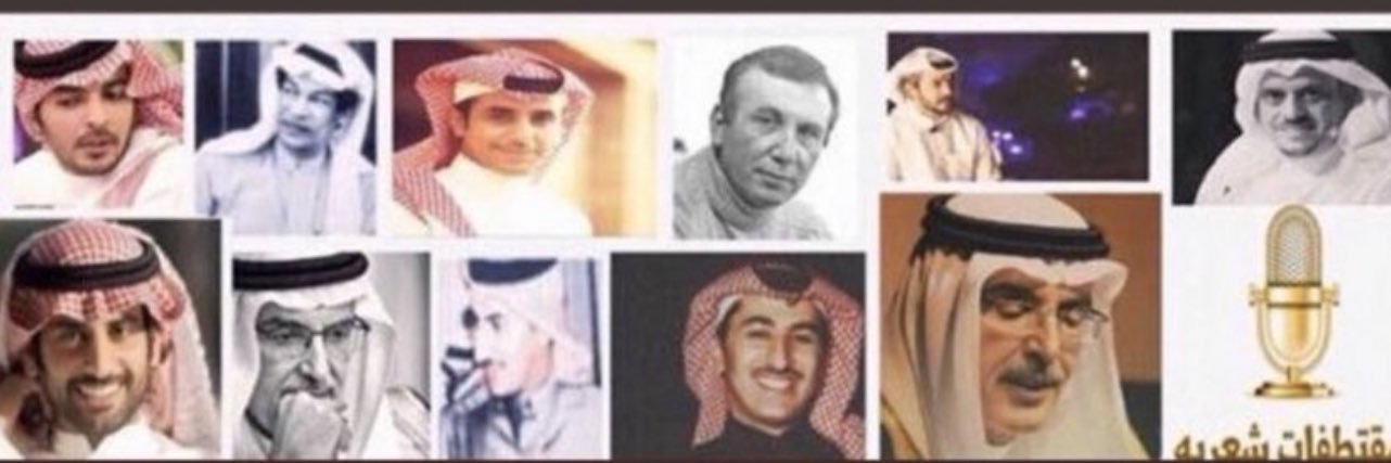 مقتطفات شعرية banner