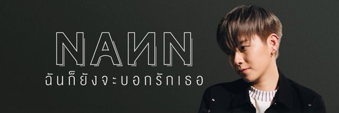 Jhoe0121's profile banner image