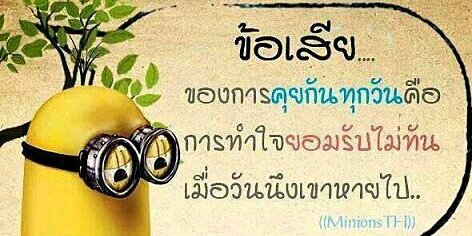 Sinlapang Prapas banner