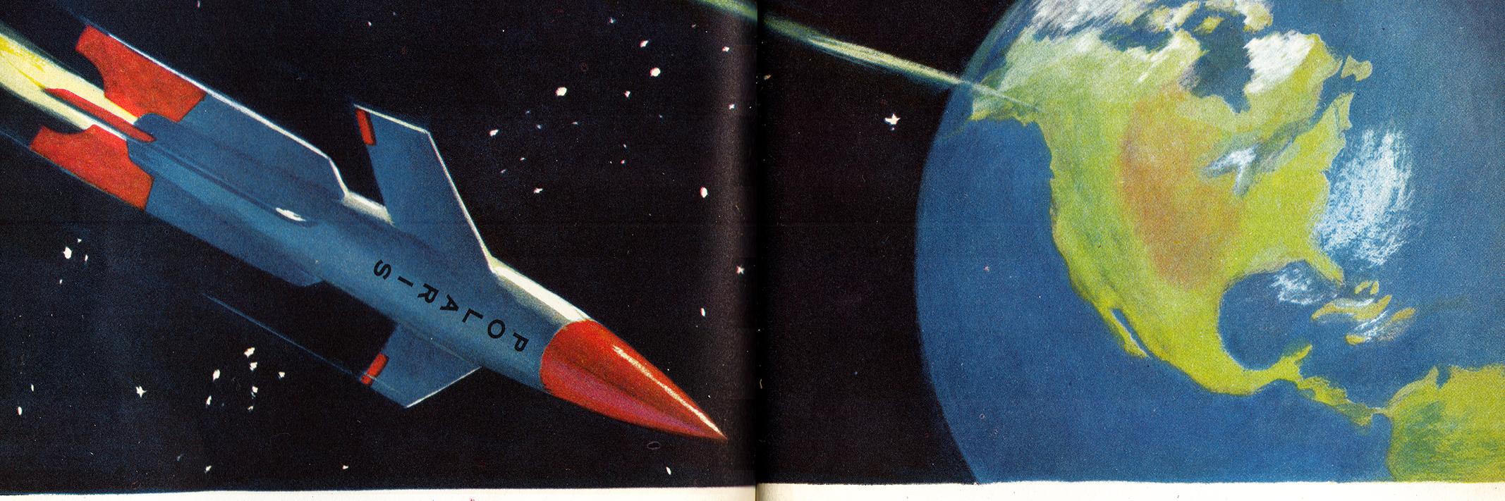 TCSpaceCadet's profile banner image