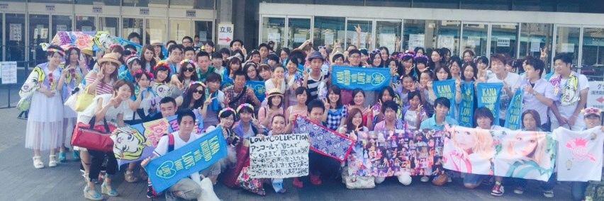 ᴷ ᴬ ᴺ ᴬ ᴱ @西野家♥♥ banner