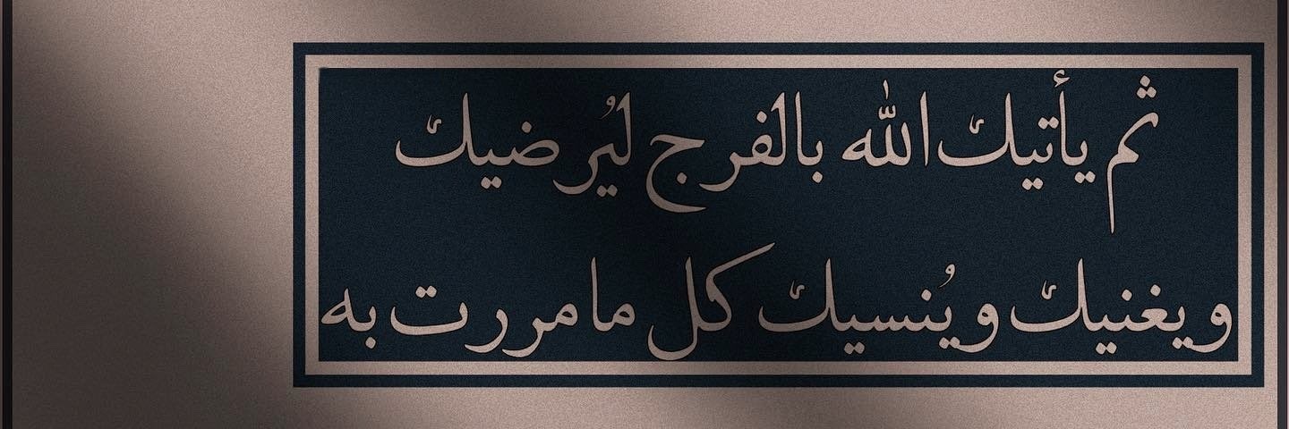 karim2r's profile banner image