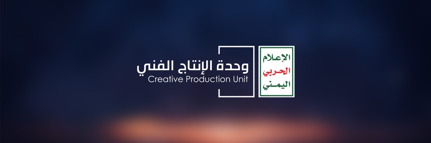 الإنتاج الفني - MMY's banner