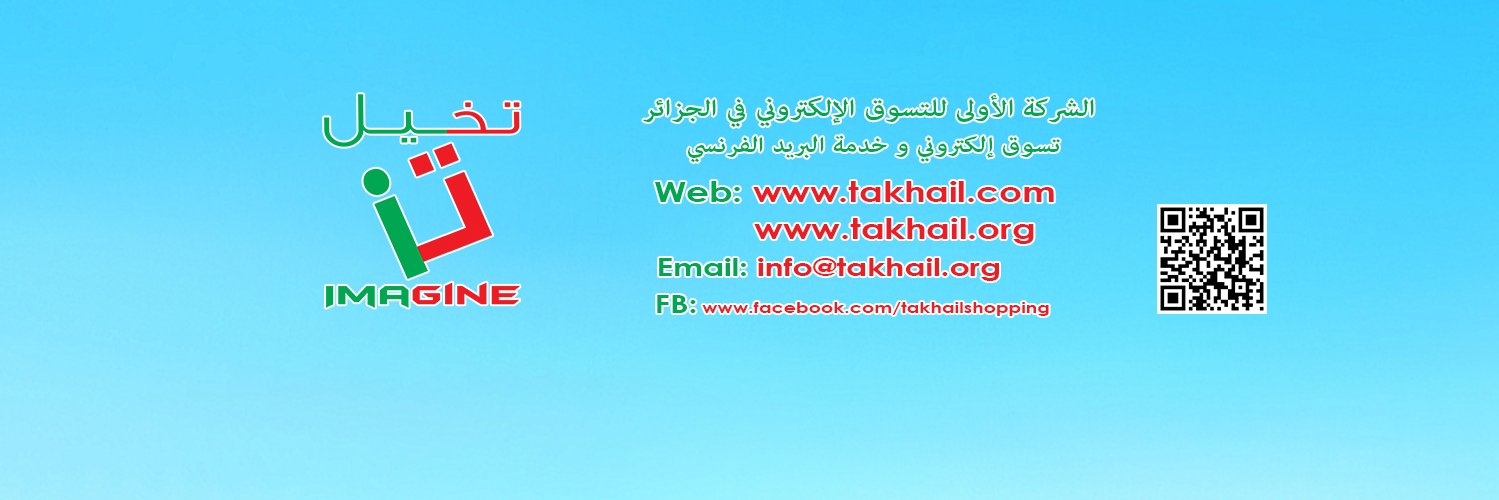TakhailImagine's profile banner image