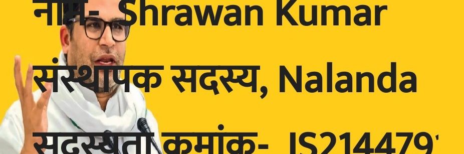 shrawankumar56's profile banner image
