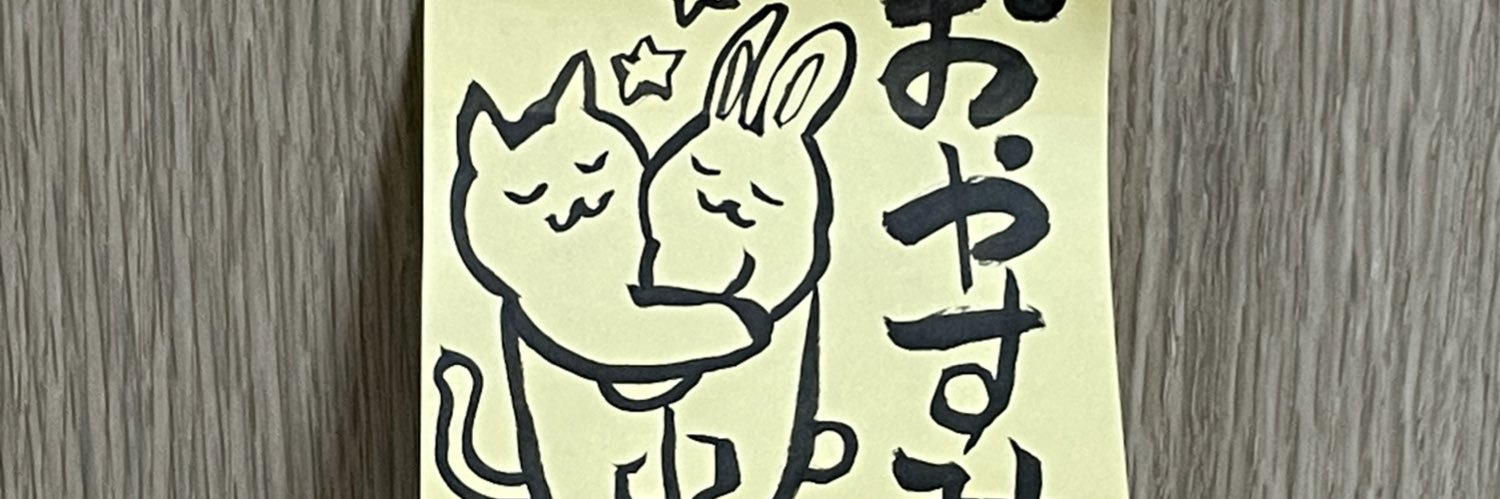 tempurasensei's profile banner image