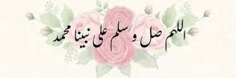 حور🌸 banner