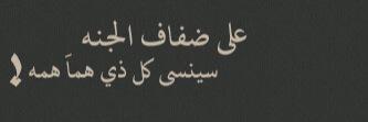 tuwailha's profile banner image