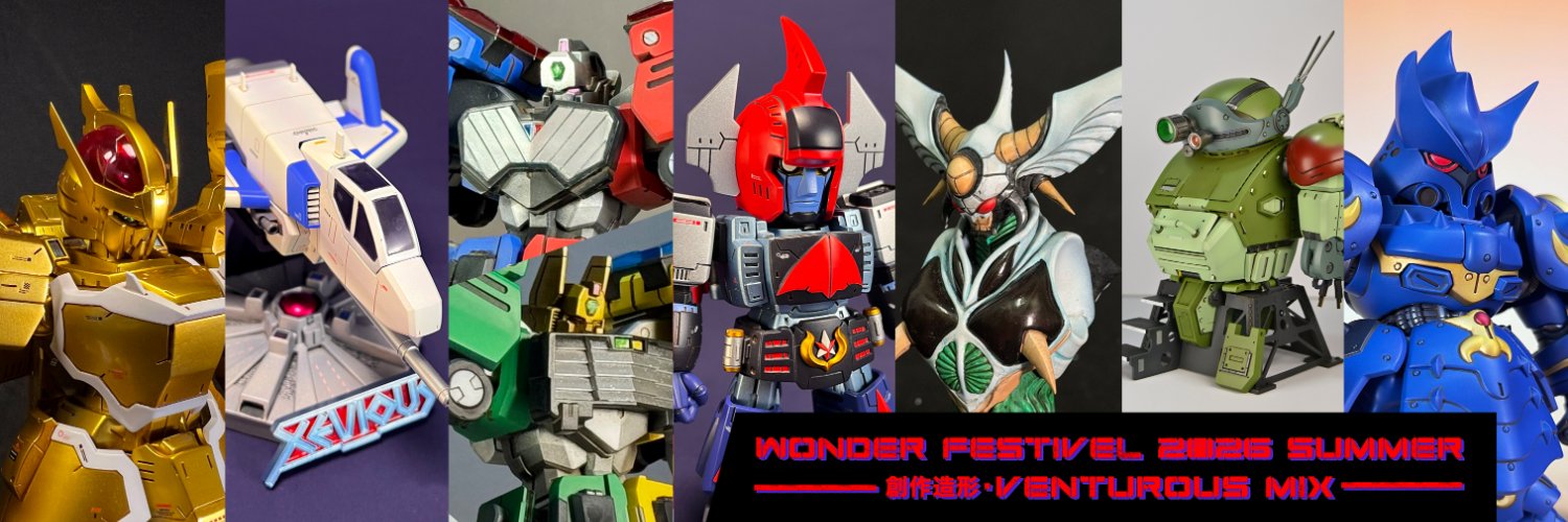 Venturous MIX banner